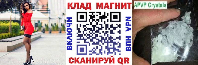 Где найти наркотики Новоульяновск АМФ  Бошки Шишки  МЕФ  ТГК  ГАШ 
