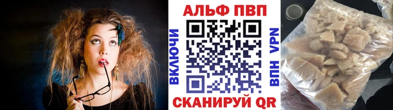 Alpha-PVP VHQ Новоульяновск
