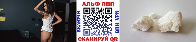 Альфа ПВП СК  Новоульяновск 