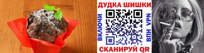 цены   Новоульяновск  Еда ТГК марихуана 