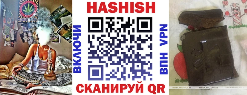 ГАШ VHQ  Новоульяновск 