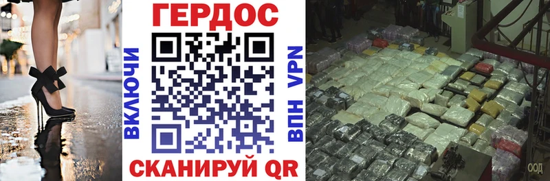 ГЕРОИН афганец  купить наркотик  Новоульяновск 