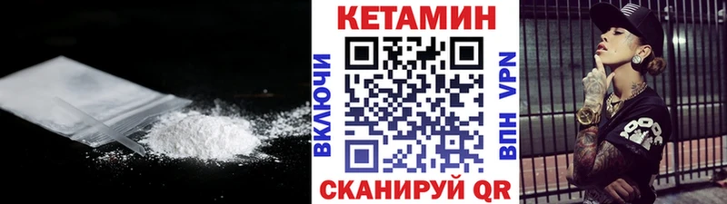 купить закладку это телеграм КЕТАМИН ketamine Новоульяновск