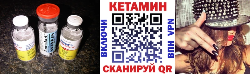 КЕТАМИН ketamine Новоульяновск