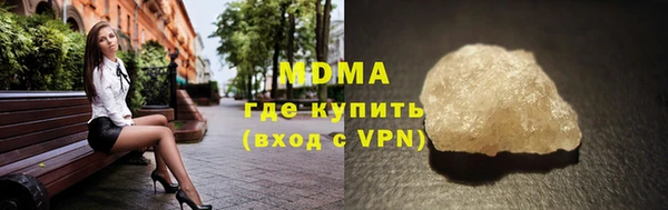 MDMA Premium VHQ Алексеевка