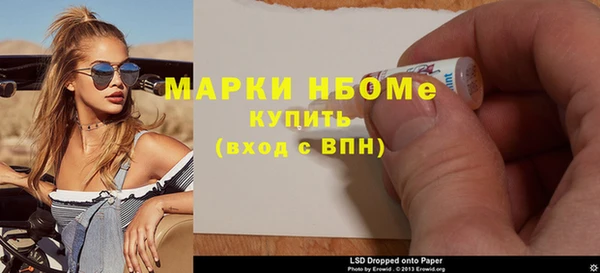 МДМА Алексин