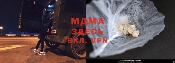 МДМА Алексин