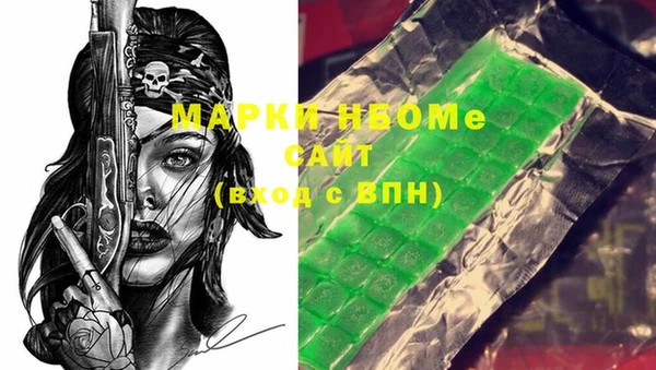 MDMA Premium VHQ Алексеевка