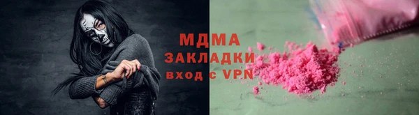 MDMA Premium VHQ Алексеевка