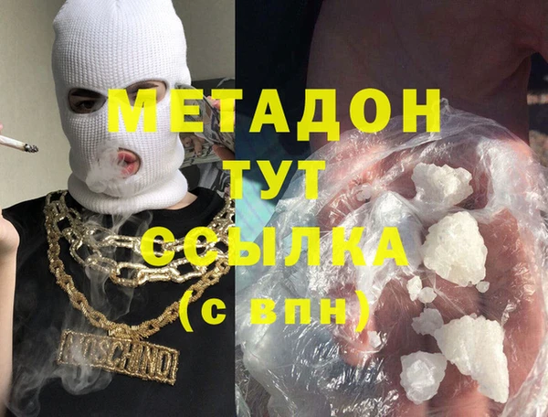 MDMA Premium VHQ Алексеевка