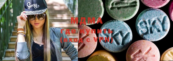 MDMA Premium VHQ Алексеевка
