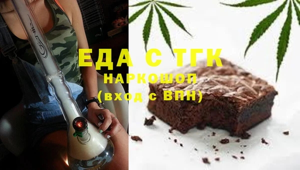 МДМА Алексин