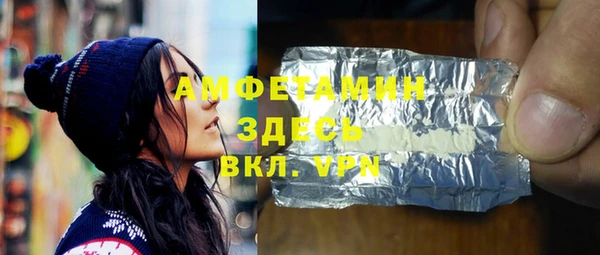 МДМА Алексин