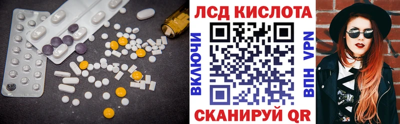 LSD-25 экстази кислота Новоульяновск