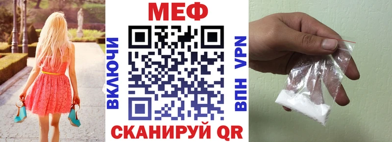 МЯУ-МЯУ VHQ Новоульяновск