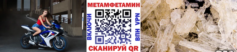 OMG ссылка  Новоульяновск  Первитин кристалл 
